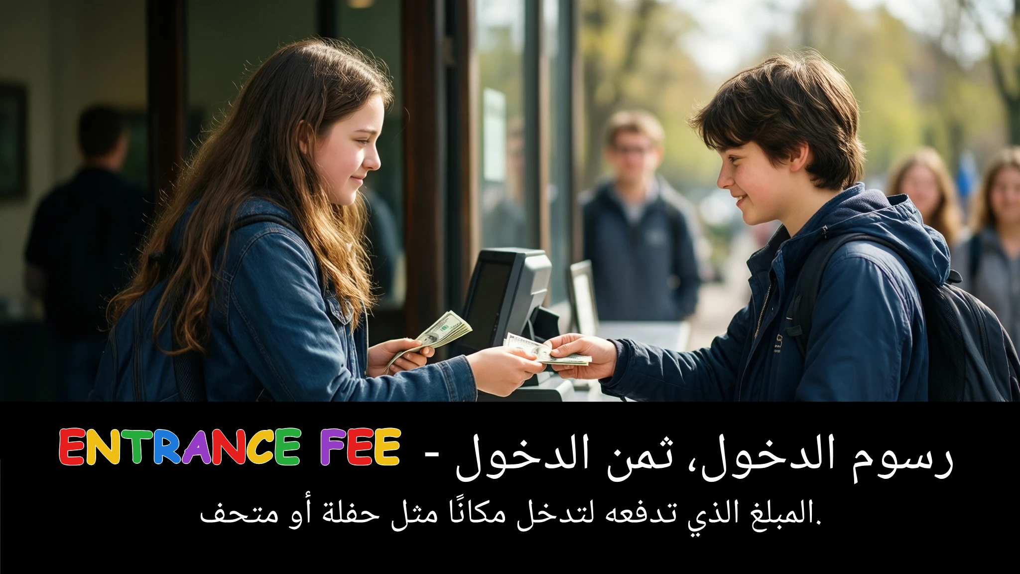 Arabic Illustration for entrance fee